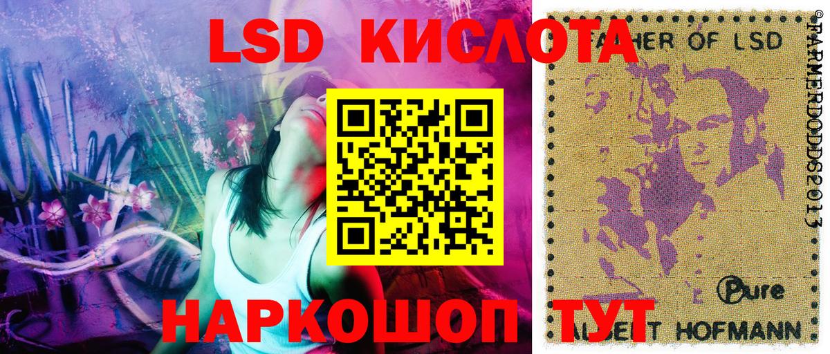 Спасск-Дальний  Марки NBOMe 1,5мг  Вход с VPN 