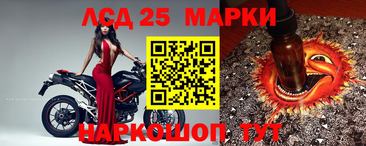 Марки N-bome 1500мкг Спасск-Дальний