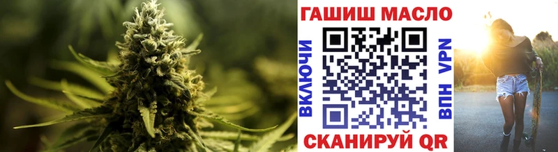 ссылка на мегу вход  Спасск-Дальний  ТГК концентрат 