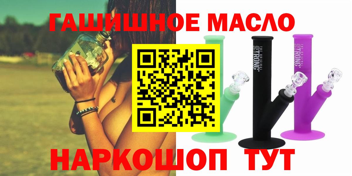 Дистиллят ТГК вейп с тгк  ТГК вейп с тгк  Вход с VPN  Спасск-Дальний 