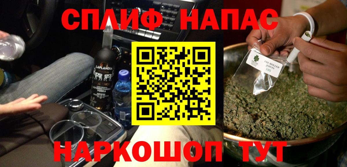 МАРИХУАНА гибрид Спасск-Дальний