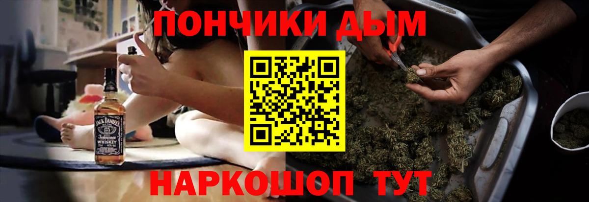 Конопля Amnesia  Вход с VPN  Бошки марихуана план  Спасск-Дальний  МАРИХУАНА конопля 